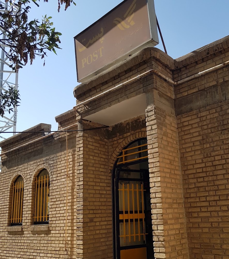 دفتر پستی شهید پدرام