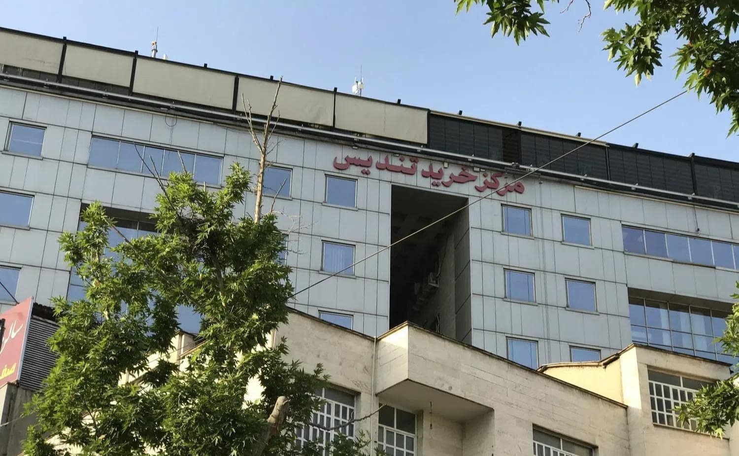 مرکز خرید تندیس