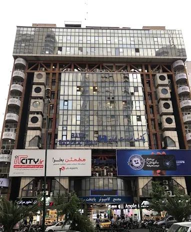 مجتمع تجاری کامپیوتر پایتخت