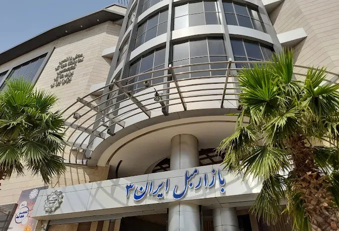 بازار مبل ایران 3
