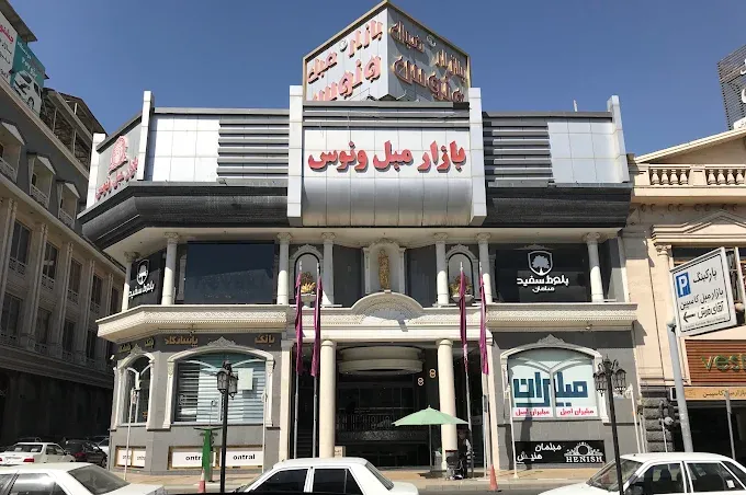 بازار مبل ونوس