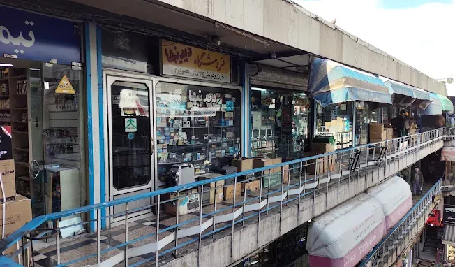 پاساژ لباف