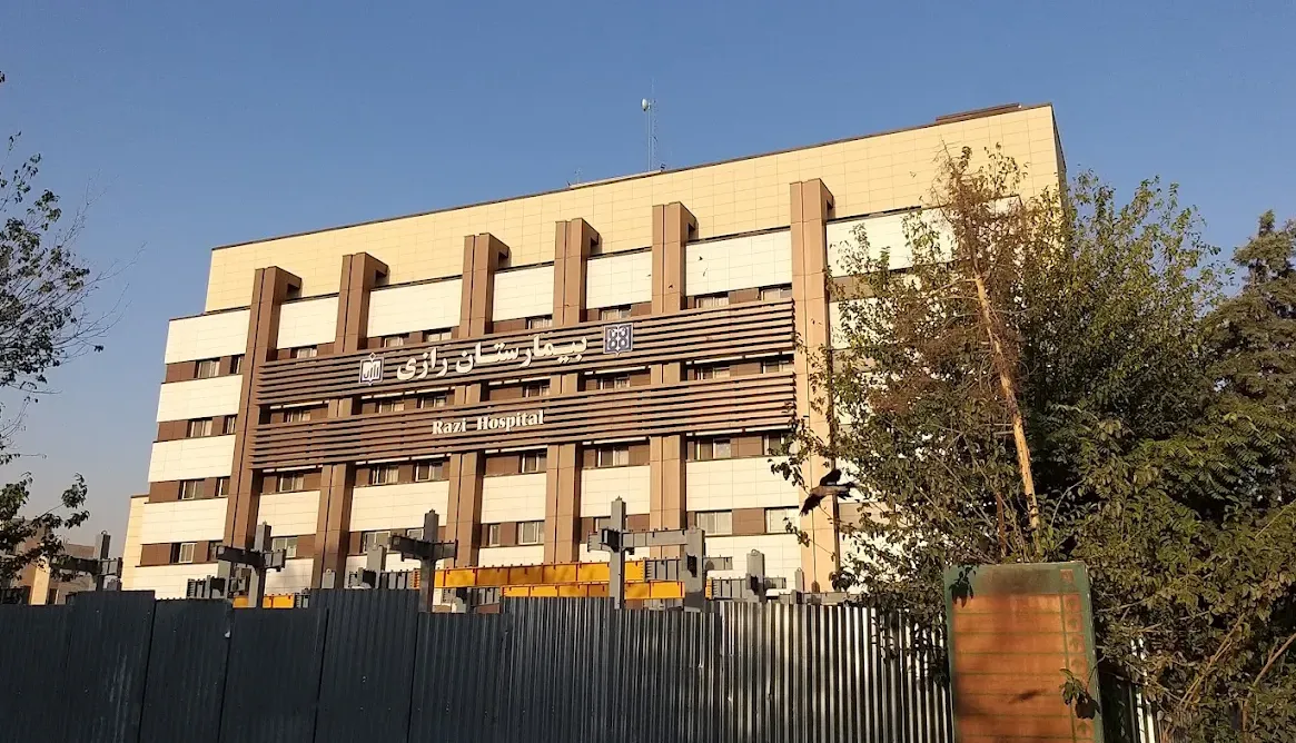 بیمارستان رازی