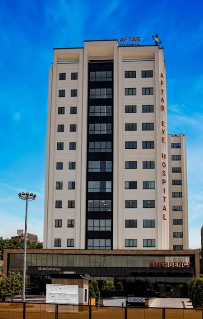 بیمارستان چشم آفتاب