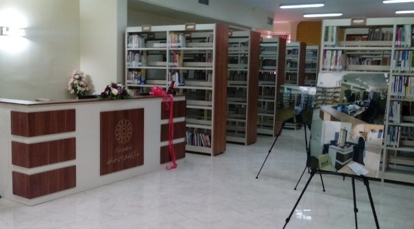 کتابخانه پروین اعتصامی