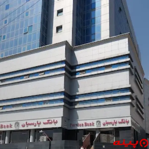بانک پارسیان شعبه شهید دادمان