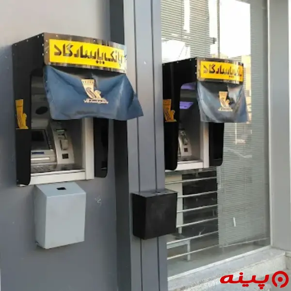 بانک پاسارگاد شعبه شهرقدس  
