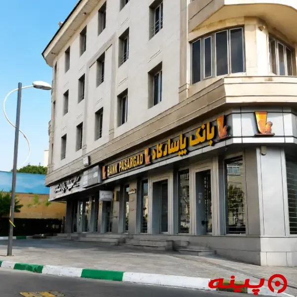 بانک پاسارگاد شعبه شهید مدنی 