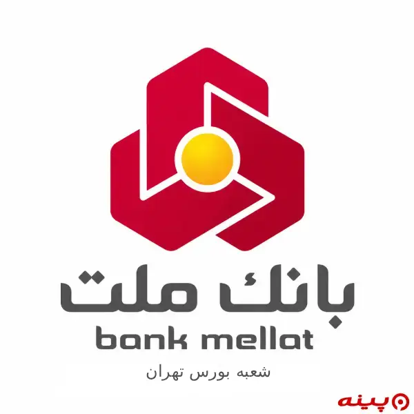 بانک ملت شعبه بورس تهران