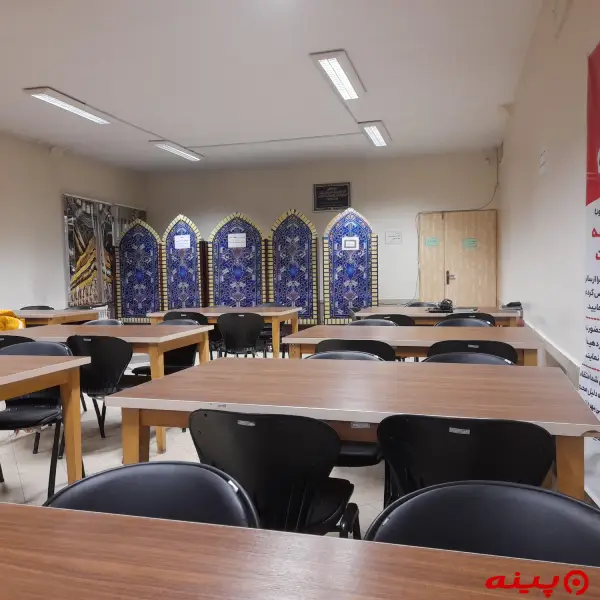 کتابخانه امیرالمومنین علی(ع)