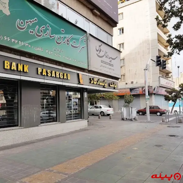 بانک پاسارگاد شعبه چهارراه اسکندری