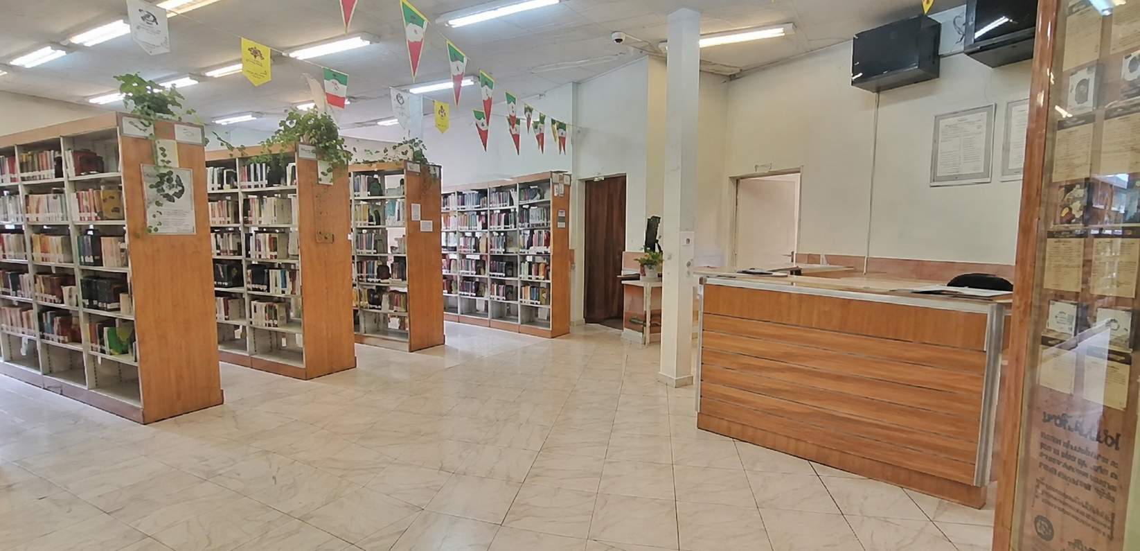 کتابخانه ولیعصر(عج)
