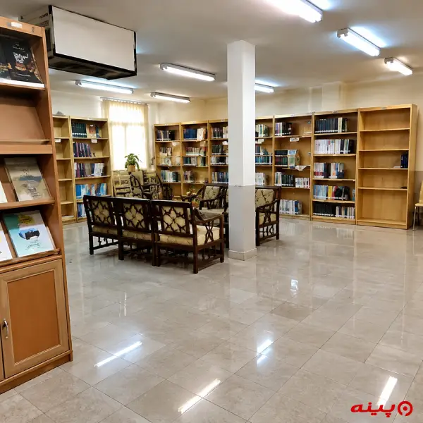 کتابخانه شهید مصطفی خمینی