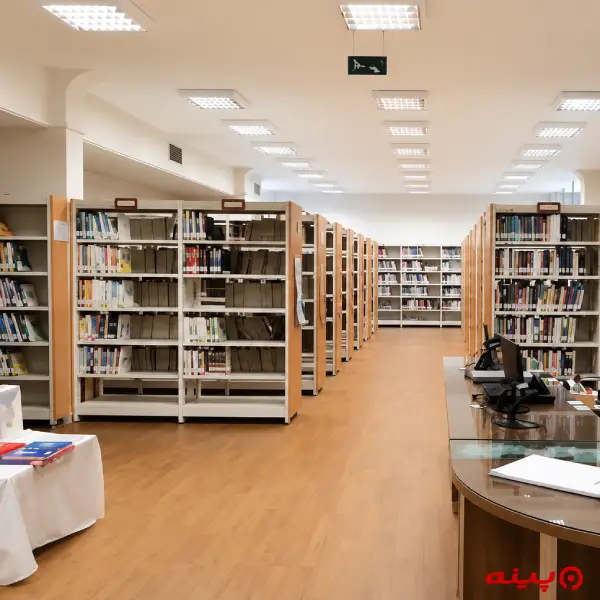 کتابخانه خاتم الانبیاء