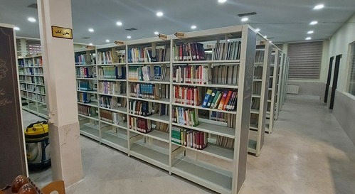کتابخانه شیخ کلینی