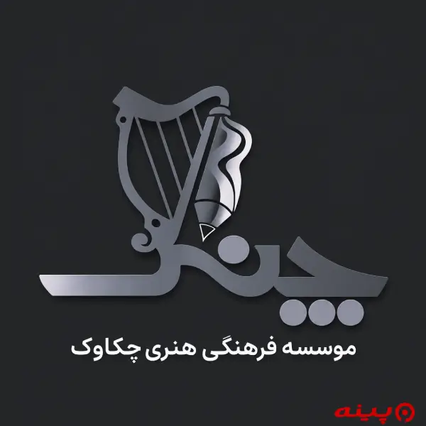 آموزشگاه موسیقی چنگ