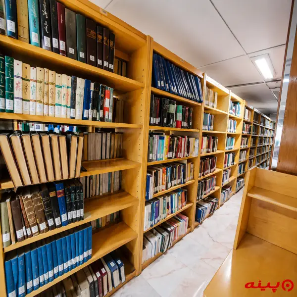 کتابخانه شهید پورفخر