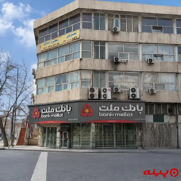 بانک ملت شعبه میدان توحید