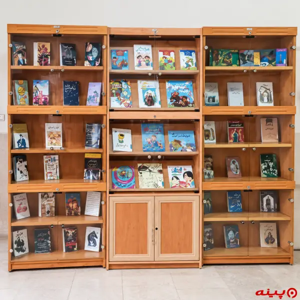 کتابخانه پیامبر (ص)