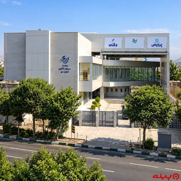 پردیس سینمایی رازی