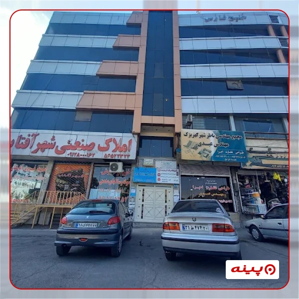 آموزشگاه رانندگی توحید