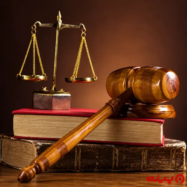 دادگاه صلح شماره ۲