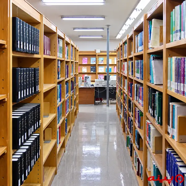 کتابخانه شهدای هفتم تیر