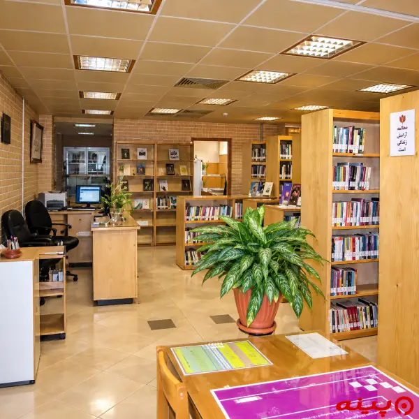 کتابخانه شهید کاشانی