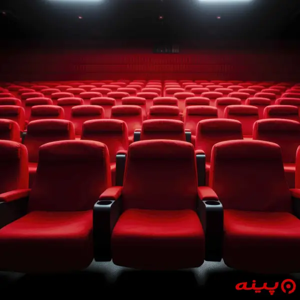 پردیس سینمایی فرهنگ پاکدشت