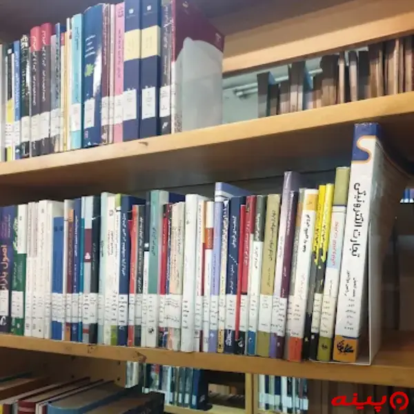 کتابخانه شیخ اشراق