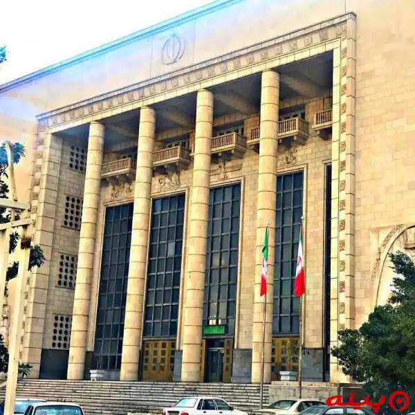 مجتمع قضایی کارکنان دولت