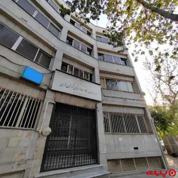 داره تعاون، کار و رفاه اجتماعی جنوب غرب تهران