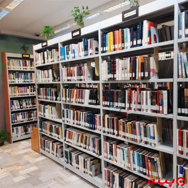 کتابخانه علامه دهخدا