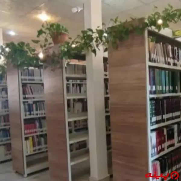 کتابخانه علامه طباطبایی