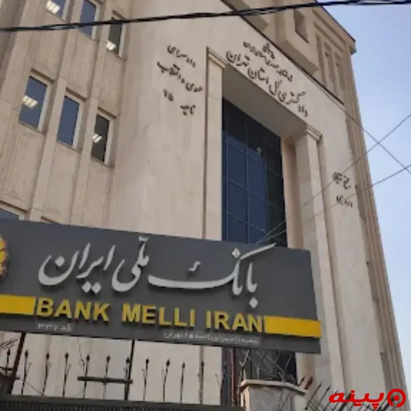 مجتمع قضایی امور حسبی