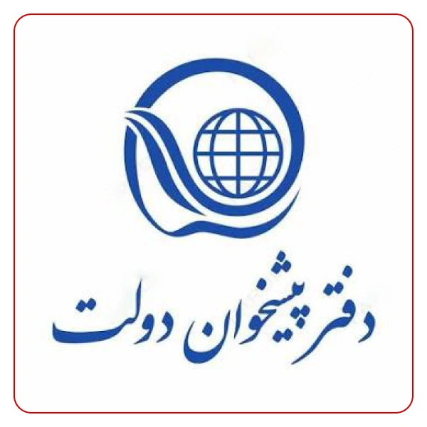 دفتر پیشخوان دولت خیابان باهنر شرقی تهران 
