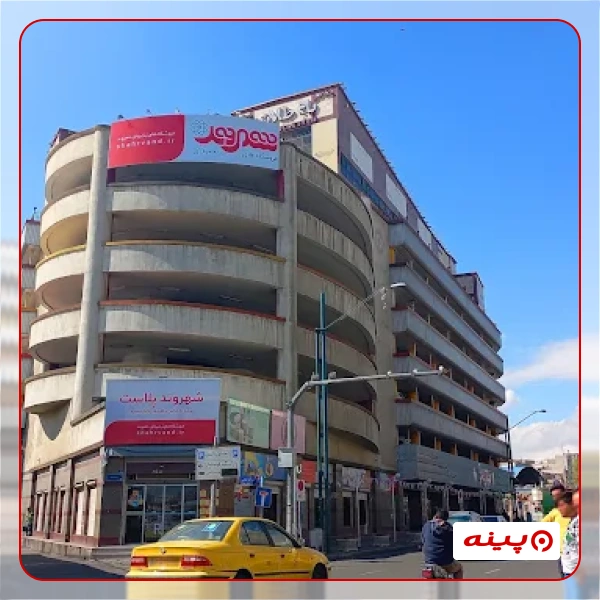 پارکینگ کرمانیان