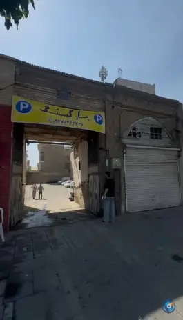 پارکینگ محمدیه