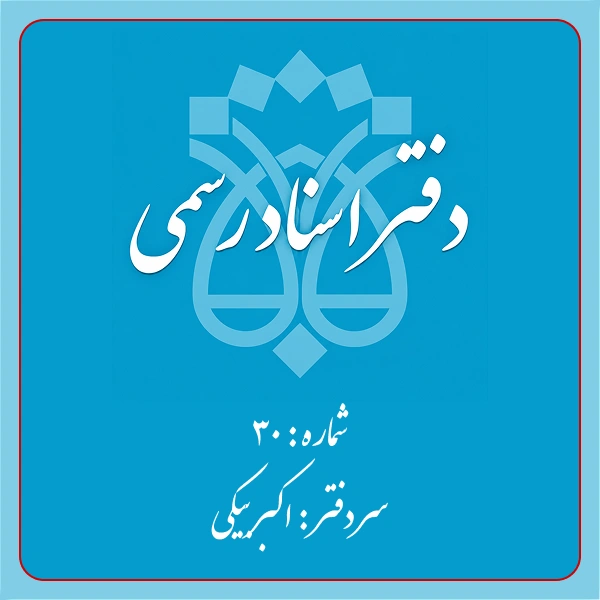 نمونه‌کار مکان