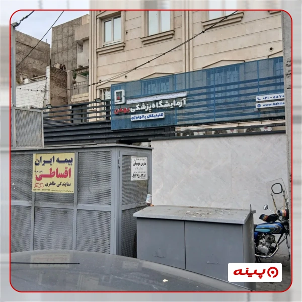 نمونه‌کار مکان