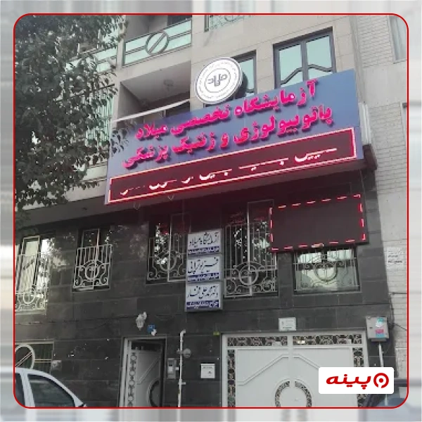 نمونه‌کار مکان