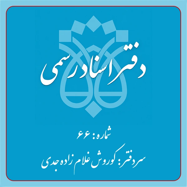 نمونه‌کار مکان