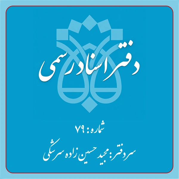 نمونه‌کار مکان