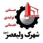 مجتمع ولیعصر