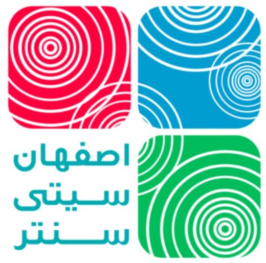 اصفهان سیتی سنتر