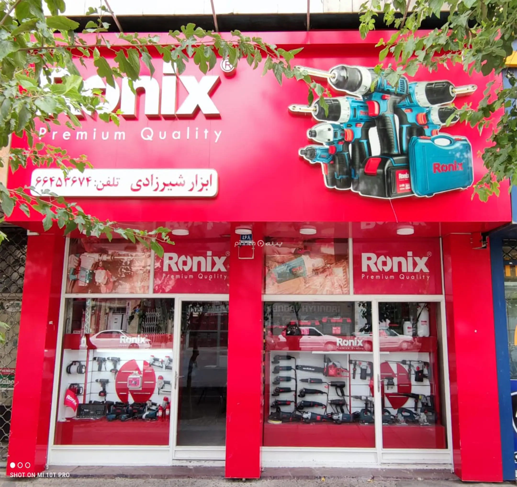شیرزادی