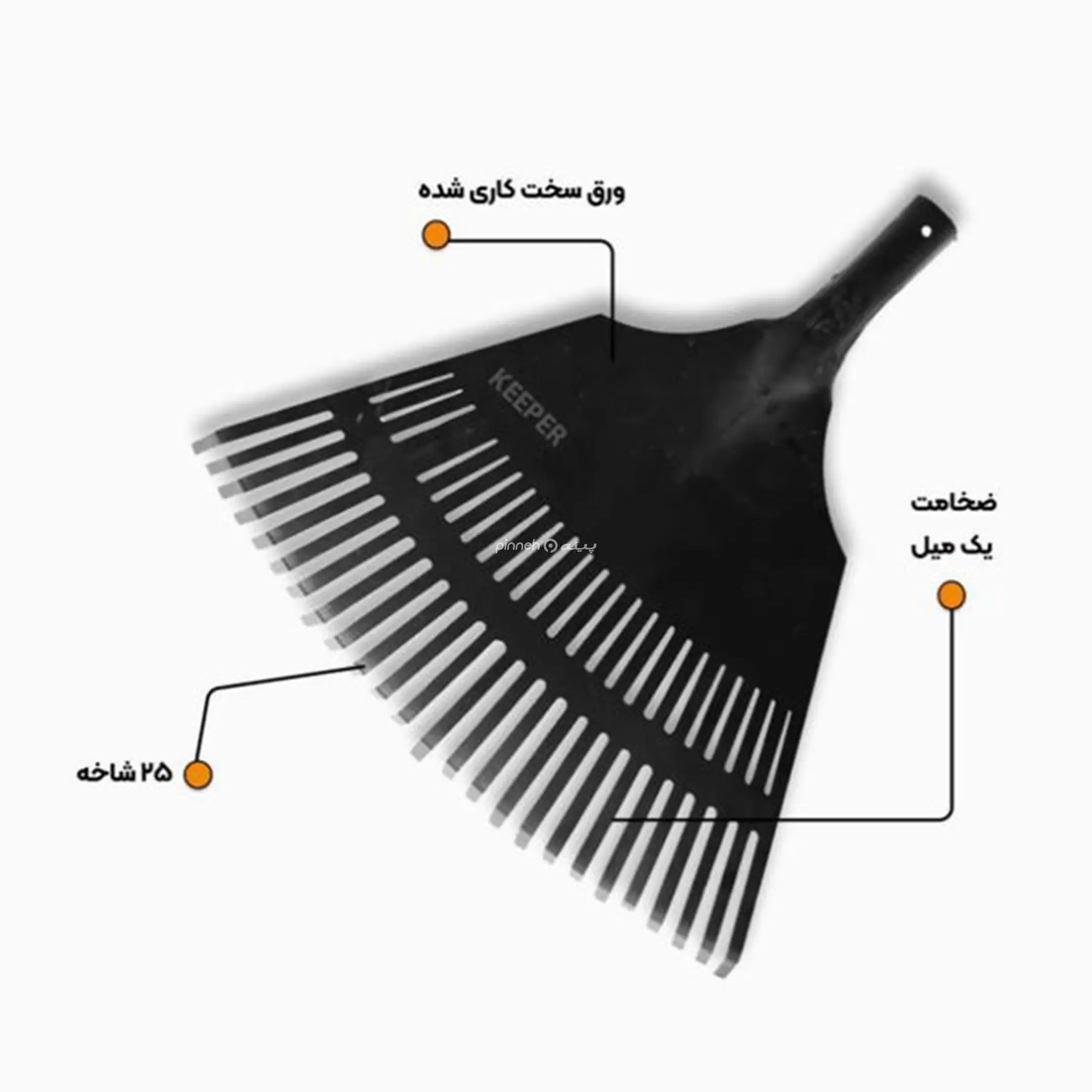 ابزار شهاب 