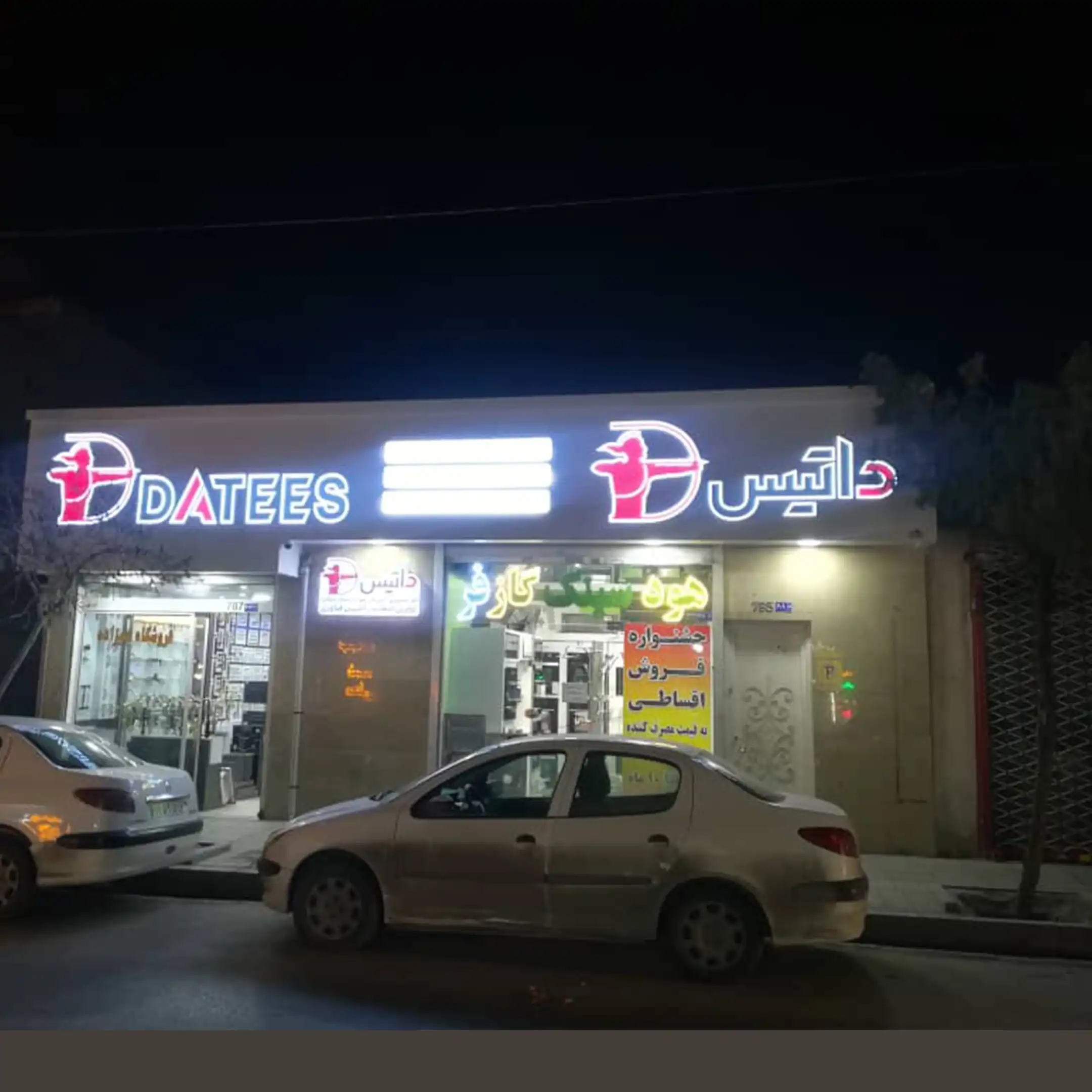 علیزاده
