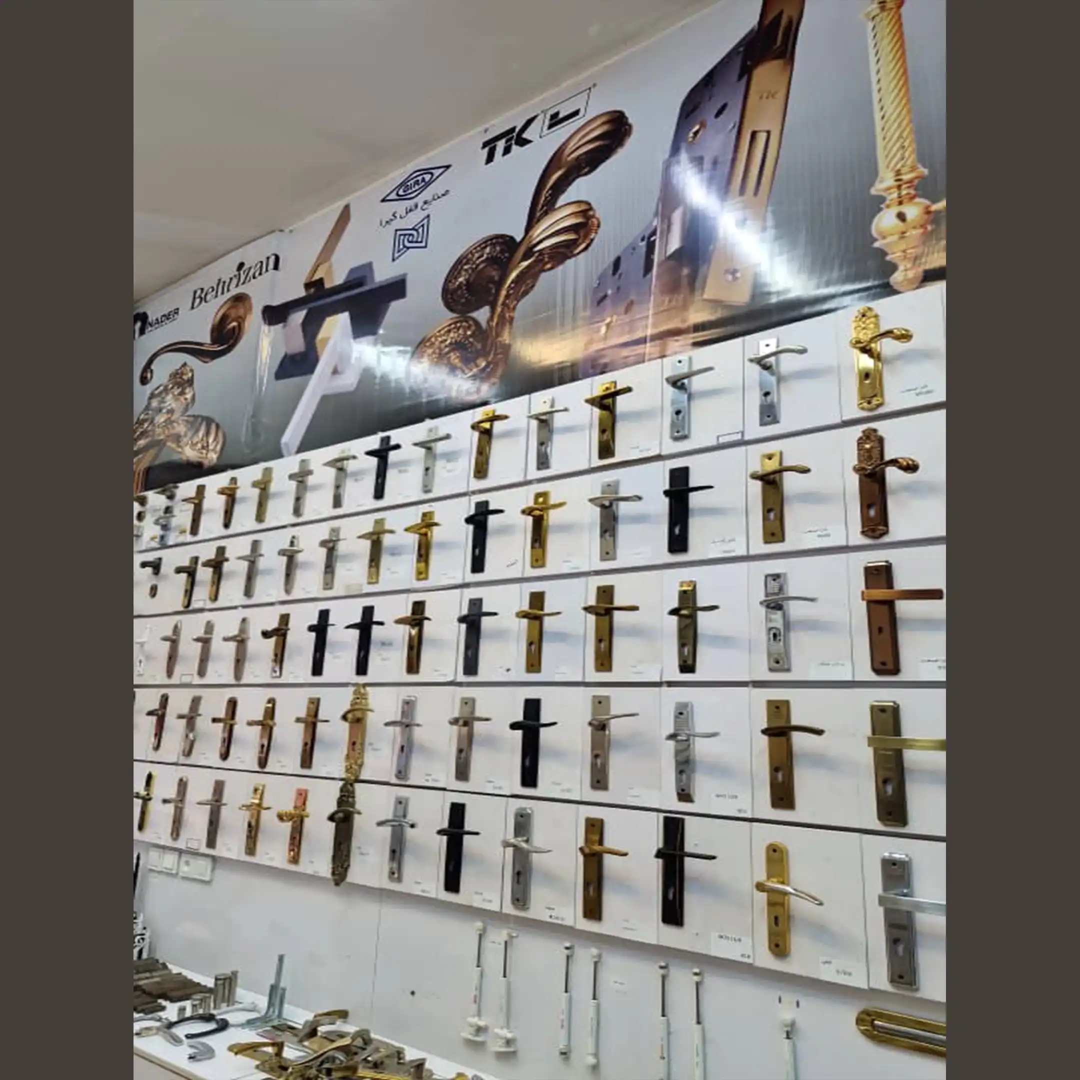 نادر 