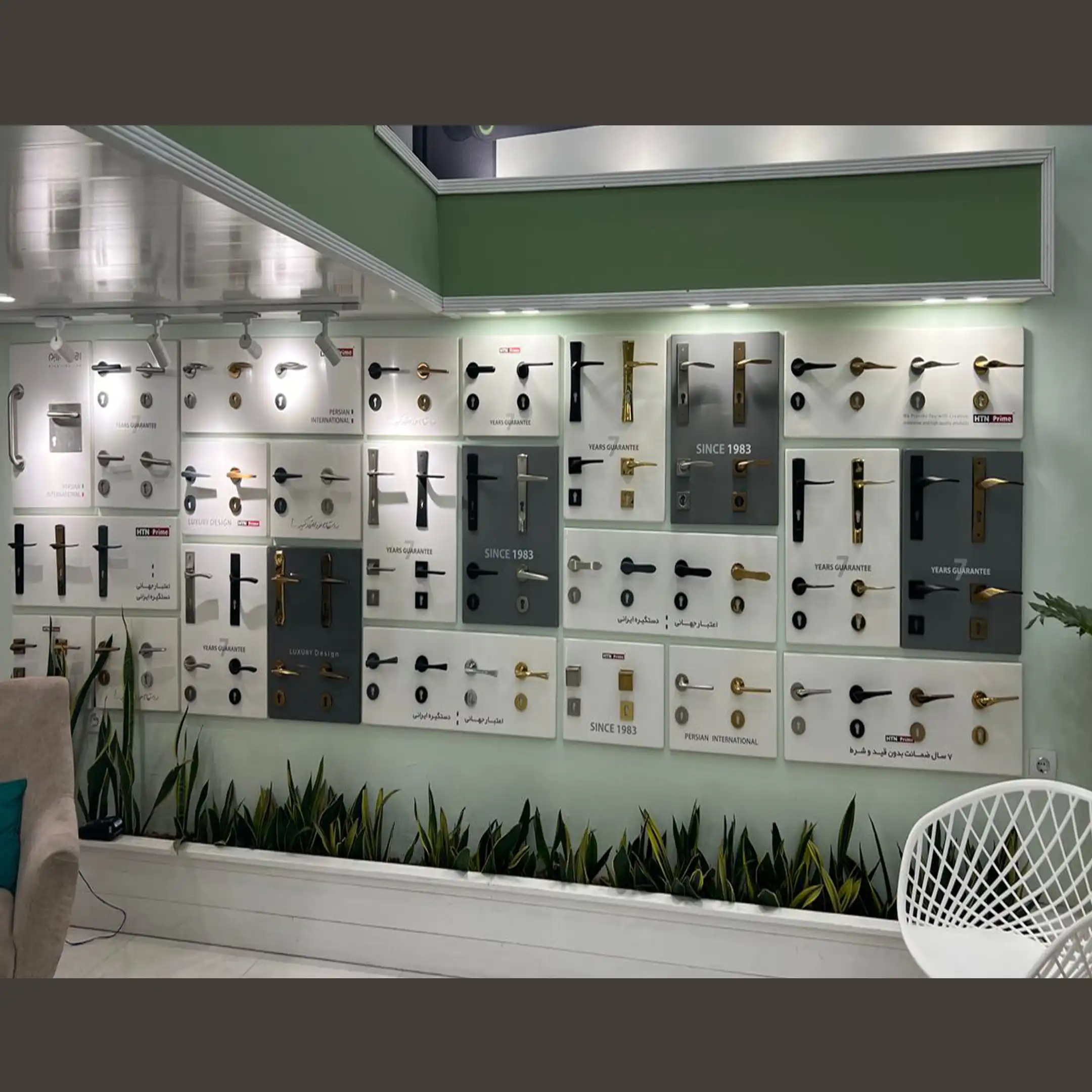 یراق آلات حبیبی 